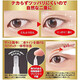 Natural and organic makeup JD Logistics Japan Direct Mail Mejikaliner Double Eyelid Setting Cream Glue Quick-drying Large Eye Invisible Black Enhanced Puffy Eye Suitable for 2ml