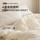 MUJI Summer Soy Fiber Air Conditioning Quilt Door Quilt Core Summer Cool Quilt Bedding Quilt 200*230cm