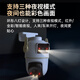 
Dahua Dahua Hongdun dual camera 8 million camera AI surveillance wireless wifi high-definition full color night vision 360 degree panoramic Hongmeng security certification DH-P8A-E2IL-HMOS