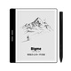 BIGME Dawo flagship new B751 smart ink screen 7-inch Mini smart office book reader Android open handwriting electronic ink screen reader B751 public book standard version
