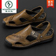 Woodpecker brand sandals men's leather top layer cowhide sandals summer breathable outdoor non-slip casual soft-soled beach shoes Black A689 41