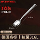 Shanda Huang (SHDO) German 316 stainless steel fork and spoon integrated spoon fork salad spoon adult and children's spoon and fork integrated fruit fork meal 316 fork and spoon integrated large size 17*3.3cm