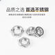 XMSJ304不锈钢外六角薄螺母GB6172薄型金属扁螺帽M2M5M6M8M10M20-M39 M2100个