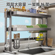 Four Seasons Muge Kitchen Storage Rack Countertop Sink Drain Basket Dishes Knife Chopping Board Chopstick Barrel Storage Pool Kitchen Storage Rack Thickened Gun Gray Double Layer 85 Long Complete Set