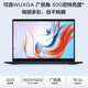 ThinkPad S2 13.3-inch Core high-performance thin and light laptop business office college student portable designer graphics modeling handheld Lenovo laptop ibm standard 丨i7-1355U丨32GB丨1T solid state IPS high-definition screen Ruiju Xe graphics card face recognition