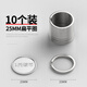 Laben Edelstahl Schlüsselring Ring 30mm Tastatur Flachringautos Schlüssel Ring Rundgröße Flaches Ringzubehör verdickte Zubehör