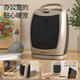 Four Seasons Muge (MICOE) Office Desktop Heater Small Heater Home Maternity and Infant Energy Saving Electricity-Saving Heating Fast Heat Champagne Gold Does Not Shake Your Head