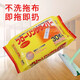 Electrostatic dust removal paper mop vacuum no-wash wet wipes household disposable mop floor mopping wipes 90 pieces