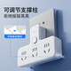 飞利浦（PHILIPS）品字形转换插头/插座转换器/一转三总控/多功能插座扩展/无线插板/插线板/插排扩展器