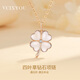 VCIXYOU 18k gold rose gold diamond love four-leaf clover pendant light luxury Chinese Valentine's Day gift for girlfriend and wife