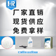 XMSJ汇瑞HR761皮革粘PU人造皮PVC皮不发硬皮革专用HR-761-3G/桶 3G/桶