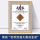 Langjiu Blue and White Lang sauce-flavored white wine 53 degrees 500ml*2 bottle gift box Business famous wine