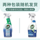 Jingjie Cif bathroom glass scale cleaner 700ml*3 bottles shower toilet to remove water stains and scale
