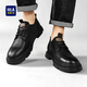 Hailan Home Hla Chaussures masculines Chaussures décontractées polyvalentes Chaussures en cuir bas pour hommes Chaussures de travail d'extérieur pour hommes hommes 0548 noir 44