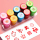 [Low Price on the Whole Network] Yuhe Children’s Reward Seal Teacher’s Comment Encouragement Stamp Cartoon Cute Praise Thumbs Up Kindergarten Teacher’s Homework Correction Stamp 20 pcs plus 2 inks 6150