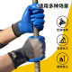 星宇优耐保物理压纹乳胶劳保手套耐磨工地钢筋工木工用软胶橡胶 A698 24双 均码大号 均码