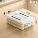 Jieshunxing Dumpling Box Multi-layer Household Freezing Special Fresh-keeping Wonton Quick-frozen Kitchen Refrigerator Storage Box New Food Grade PP Material - Freezable White Four Layers One Cover Holds 240 Dumplings Portable Meter