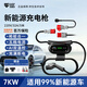 Charging Elf New Energy Vehicle Charging 7KW Electric Vehicle Charging Gun is suitable for BYD Tesla Wuling Aian Zero Sport model universal portable charger 5 meters double in one