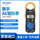 
Daily/70F digital clamp meter multimeter cm3289 clamp ammeter 3288-20 CM3291 (AC 2000A) resistor