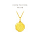 Chow Tai Fooks 12 Zodiac Dragon Rooster Zodiac Brand Full Gold Anhänger (Arbeitsgebühr: 120 Preis) EOF687 Full Gold ungefähr 1,65 g