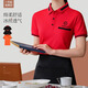易美购餐饮服务员工作服短袖夏季女T恤定制烧烤火锅饭店餐厅前厅工装男 MSHJ-9905短袖T恤黑衣红领 XL