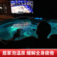 
Keruikang Surf Jacuzzi Bathtub Intelligent Constant Temperature Heated Built-in Acrylic Bathtub Home Adult Outdoor Hot Spring Bathtub WS-694 (2200*2200*900mm)