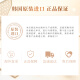 Hou Whoo Gongchen Xiangqi Yun Sheng Moisturizing Skin Care Products 6-piece Box Set 350ml Water + Milk + Cream + Cleansing