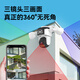 威视达康摄像头室外家用监控器360度无死角带夜视全景语音手机远程户外防水高清摄像机农村院子用1500万