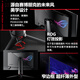 ASUS ROG PG32UCDM super 32-inch OLED display 4K display 240Hz display e-sports G-sync 0.03msGTG response Type-C HDR400