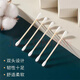 Double-ended cotton swabs, wooden swabs, sanitary tampons, makeup ear removal, disposable bamboo swabs, household 100-pack cotton swabs, cotton swabs, 1 pack, about 100 pcs
