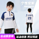 Stadtname Kinder Badminton Anzug Herbst und Winter Männer und Frauen Kinder Volleyball-Tisch-Tennis-Training Anzüge joggen langärmelige Sportswear-Anpassung 9793 Pink Orchid + 2307 Black [Hose] 24 Größen-[130-140 cm-50-60jin [Jin Equals 0,5 kg]]]