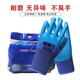 Labor protection gloves rubber A698 Labor protection gloves for wear-resistant and hard work and work on the construction site, waterproof latex durable work and labor protection wear-resistant king A698+ [Tire rubber] 96 pieces [48 pairs]
