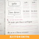 【京仓速发 明日达】六年级上册英语书写练习（一年级起点）英文字母单词练字帖描红临摹书写本 WY外研版同步训练手册9787555345701