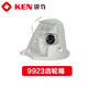锐奇（KEN）原装角磨机配件铝头壳齿轮箱头壳总成9913B/9710/9950D/9180S 9923齿轮箱总成
