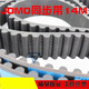 QILICAI Синхронный ремень HTD1386-14M 1400-14M 1414-14M 1428-14M Ремень трансмиссионного ремня.