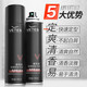 Vetes Inspired Styling Dry Adhesive Small Bottle Hair Spray Powerful Setting Moss Gel Water Spray Mini Travel Pack VTS Small Iron Can 99ml