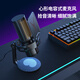 Newman ZM09E computer microphone game live broadcast microphone anchor dedicated desktop microphone desktop laptop e-sports dubbing class recording karaoke noise reduction USB independent microphone
