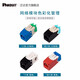 Panda (Panduit) Panneau de réseau de socket dépasse la catégorie 5, catégorie 6, catégorie 6, module de catégorie 6