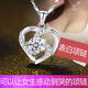 Fat Donglai same style platinum necklace PT950 platinum diamond pendant for women set with moissanite clavicle chain Valentine's Day gift rose pendant + platinum ingot chain