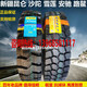 Xinjiang Kunlun Xuelian Sha Camel Tire 1200R1100R20 12R11R13R22.5 245/70R19.5 1200R20 Luao 693