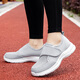 Zuli Jianai Daddy Old Man Shoes for Women with Wide Wide Extra Wide Summer Mesh Breathable Mom Shoes for Candy Foot and Foot Rehabilitation Casual Shoes 805 Light Gray Couple Style 39 Wide