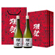 Otter Festival Dassai 45 4-CUT CINQ POINT SAKE 720ML * 2 Rice pur Dainjiu importé du Japon Double cadeau de cadeau