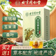 怡福寿药房直售北京同仁堂 青钱柳茶 玉米须茶 玉米须桑叶茶 菊花决 5盒装(3盒价)