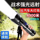 山头林村潜水手电筒p90强光超亮P90光变焦可充电远射防水LED大功率 12111