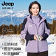 JEEP SPIRIT Jeep Spring and Autumn Jacket for Middle-aged and Elderly Three-in-One Jacket for Mother Winter Windproof and Warm Women's Large Size Winter Clothes 1818 Lavender Purple Three-in-One 3XL (Recommended 125-140 Jin Jin equals 0.5 kg)