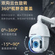 海康威视（HIKVISION）监控摄像头室外球机2K高清全彩夜视网络云台摄像机家用远程监控器 200万23倍变焦版DS-2DC6223DW-D