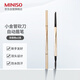 MINISO Small Gold Tube Chopper Automatic Eyebrow Pencil is Waterproof, Sweatproof, Long-lasting, Easy to Color, Gray Brown 2 Pack