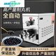 采乐中药丸子制作器 铭大中药全自动制丸机珍珠丸子制作器水丸药丸机 MZT-6630新款高产量制丸机