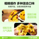 华田禾邦大黄米窝窝头 400g*2袋8个 0脂0添加粗粮粘豆包速食早餐半成品