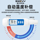 速为酸碱度计水质检测笔测试仪笔数显高精度ph计工业自来水检测仪 SW738+校准液套装